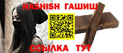 бутик Дубна