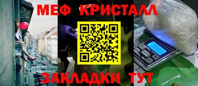 бутик Дубна