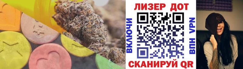 ЛСД экстази кислота  Лиски 