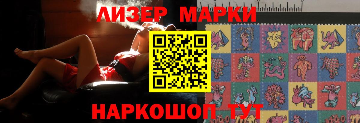 Лиски  mega зеркало  Лсд 25 экстази ecstasy  Вход с VPN  Лсд 25 экстази ecstasy 