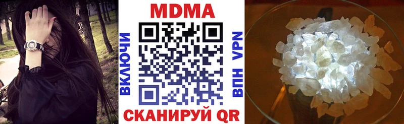 где можно купить наркотик  Лиски  hydra tor  МДМА Molly 