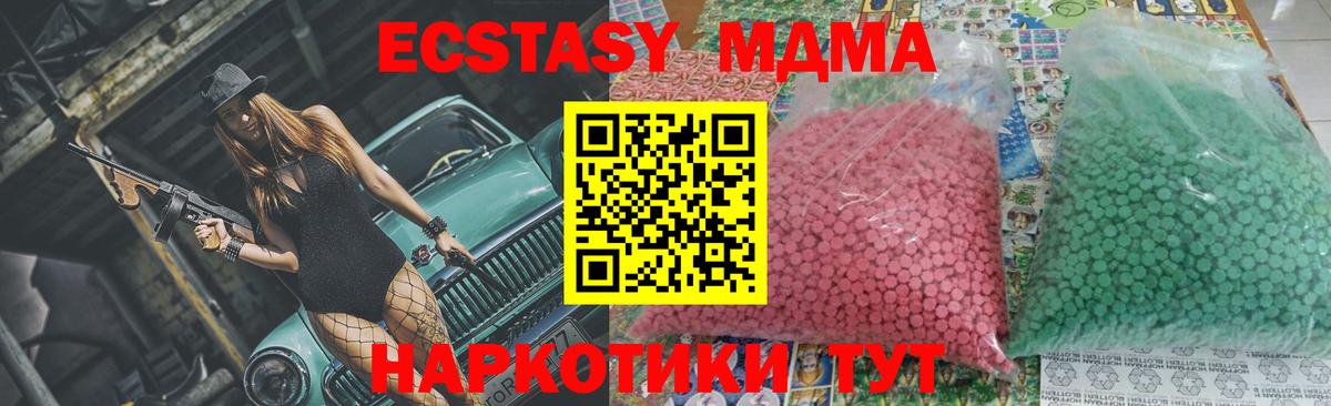 Мефедрон  Гашиш  Лиски  Вход с VPN  Cocaine  Альфа-ПВП  Где купить  Марихуана  Molly 