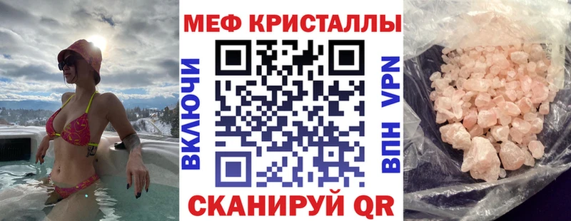 ОМГ ОМГ ссылки  Лиски  Меф 4 MMC 