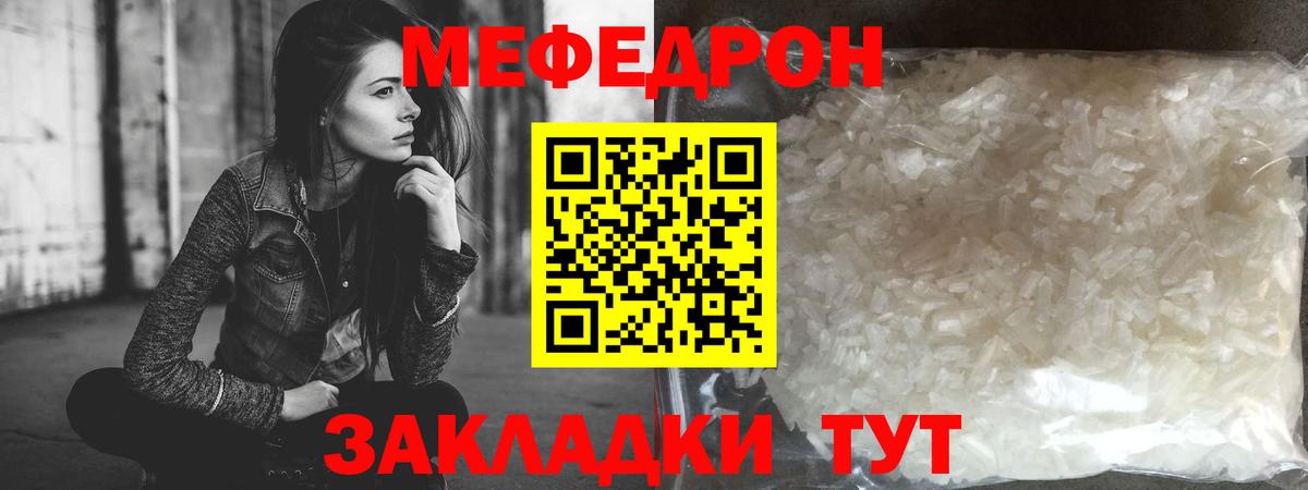 COCAIN  Гашиш  Наркошоп  Бошки Шишки  Вход с VPN  Мефедрон кристаллы  Лиски  МЕФ 