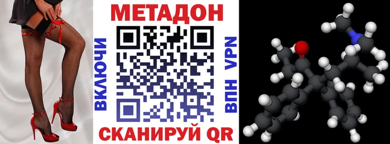 Метадон белоснежный что такое наркотик Лиски