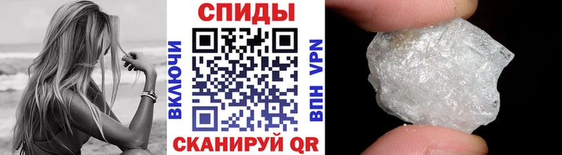 МЕТАМФЕТАМИН кристалл Лиски