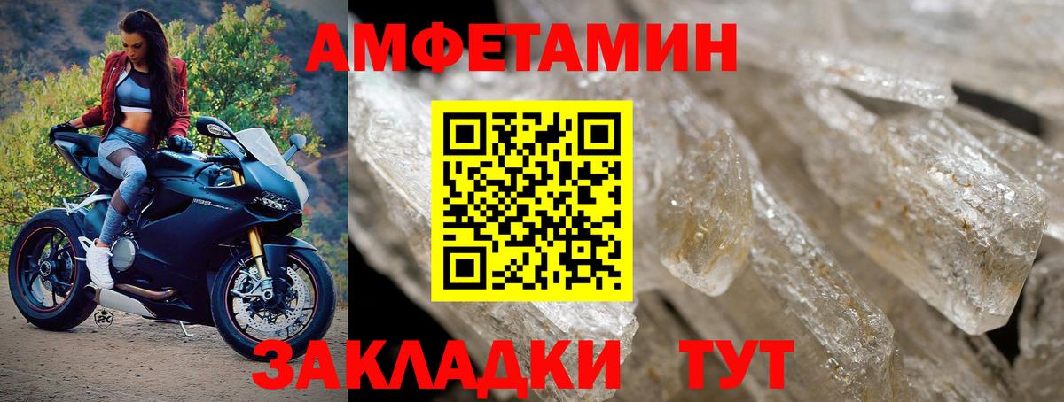 МЕТАМФЕТАМИН Декстрометамфетамин 99.9% Лиски