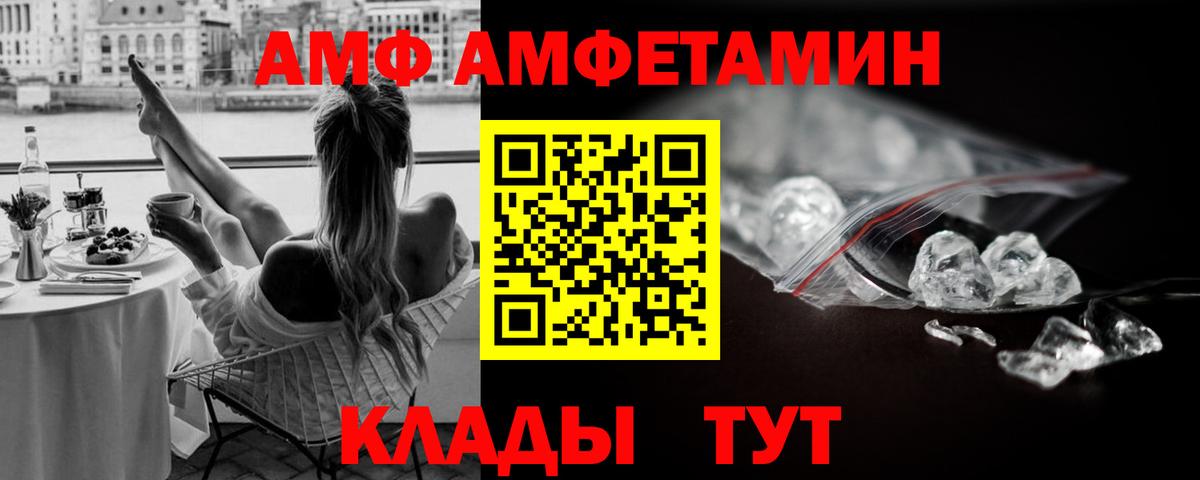 Лиски  Первитин Декстрометамфетамин 99.9%  Вход с VPN 