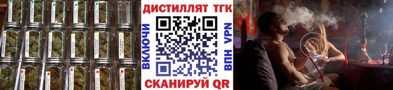 Дистиллят ТГК вейп  где найти наркотики  KRAKEN ссылка  Лиски 
