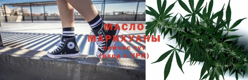 ТГК THC oil  купить закладку  Лиски 