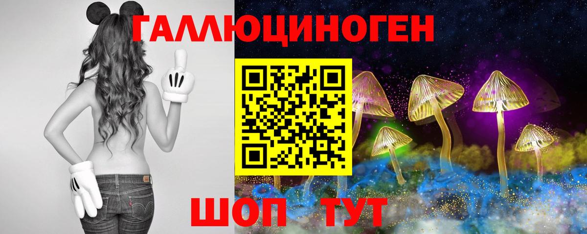 Лиски  Псилоцибиновые грибы мухоморы  Вход с VPN 